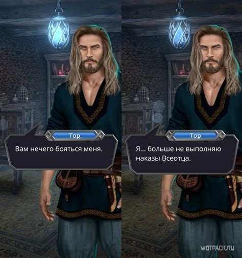 The Path Of Valkyrie Walkthrough