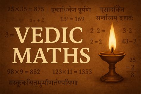 the power of vedic maths
