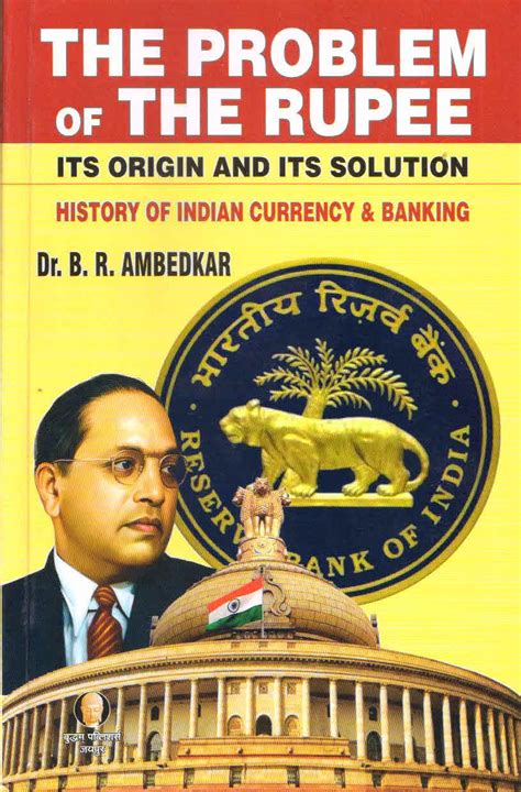 The Problem Of Rupee