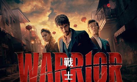 The Return Of The Warrior Young Samurai Book 9 Yo