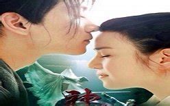 the romance of the condor heroes 1 bölüm asyafanatikleri