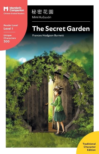 The Secret Garden Mandarin Companion Graded Readers Level The Secret Garden Grade Level - The Secret Garden Grade Level