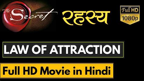 the secret law of attraction hindi