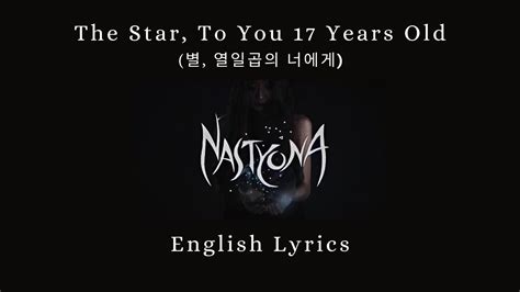 the star to you 17 years old lyrics nastyona