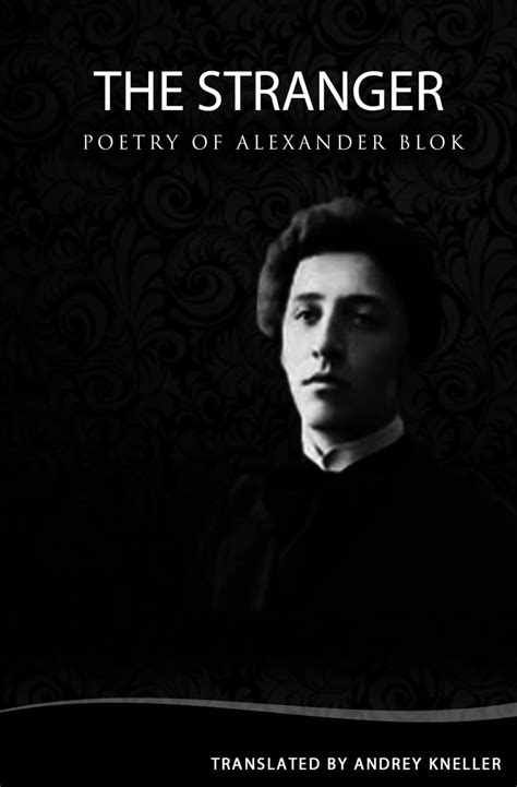 the stranger selected poetry of alexander blok en