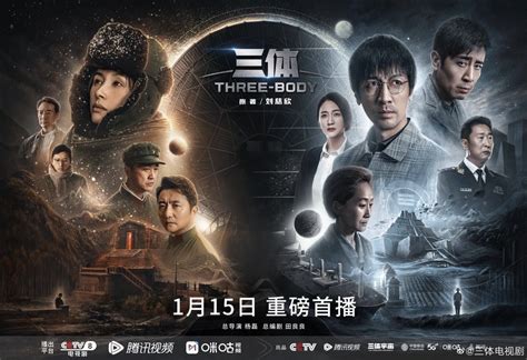 The Three Body Problem 1 Liu Cixin