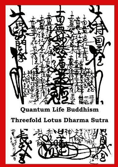 the threefold lotus sutra a modern translation fo