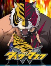 the tiger mask sub indo blogspot