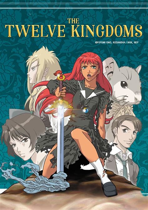 The Twelve Kingdoms
