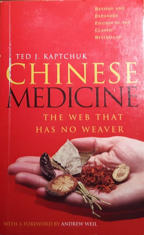 The Web That Has No Weaver