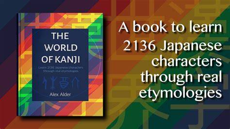 the world of kanji learn 2136 japanese characters
