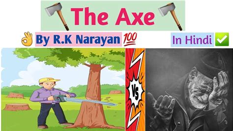 Download The Axe By Rk Narayan Pdf 
