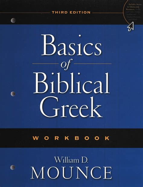 Read Online The Basics Of Biblical Greek Ntgreek Org Pdf Book 