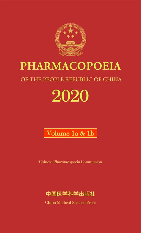 Full Download The Chinese Pharmacopoeia 2010 English Edition Pdf 