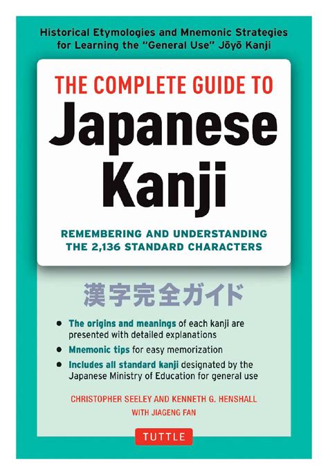 Read The Complete Guide To Japanese Kanji Jlpt All Levels Remembering And Understanding The 2 136 Standard Characters 