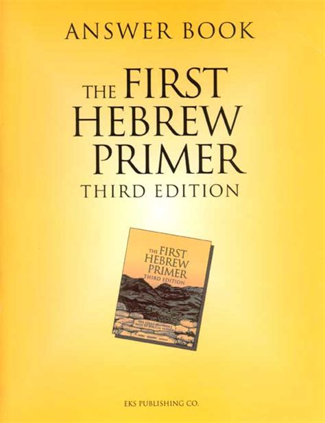 Read The First Hebrew Primer Third Edition 