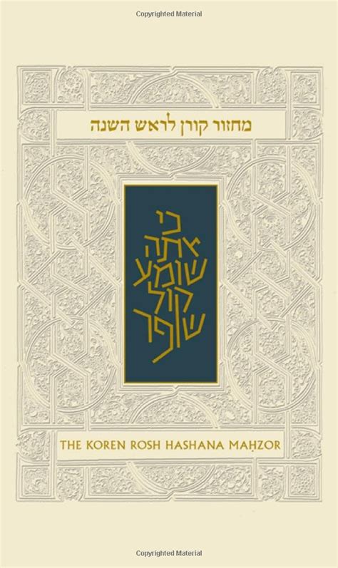 Read The Koren Sacks Rosh Hashana Mahzor High Holiday Prayer Book With Translation And Commentary By Rabbi Jonathan Sacks 