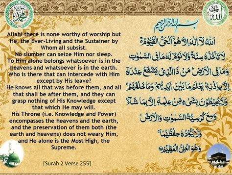 Full Download The Meanings Blessings Of Ayatul Kursi Al 