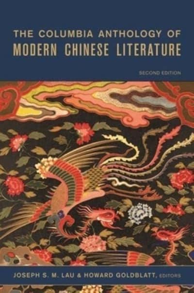 Read Online The Remote Country Of Women Fiction From Modern China 