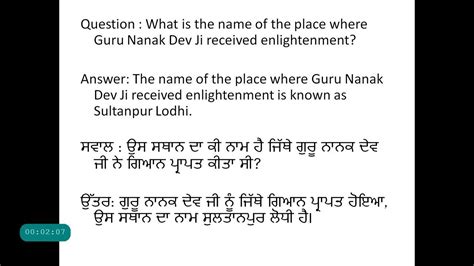 Full Download The Sikh Quiz Part I 