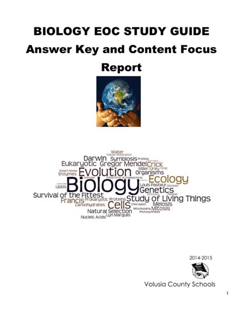Download The Ultimate Biology Eoc Study Guide 