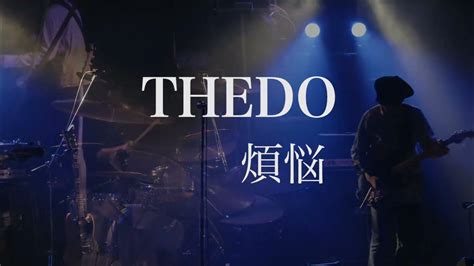 thedo | Thedo TV Business Owner at thedotvcom LinkedIn