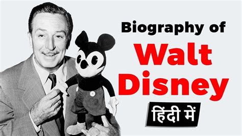 Theme Life Works Of Walt Disney Quick Essays Walt Disney 6th Grade Worksheet - Walt Disney 6th Grade Worksheet