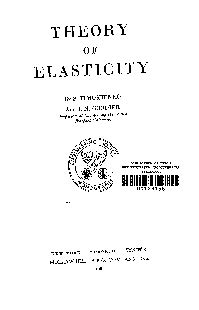 Read Online Theory Of Elasticity Timoshenko Solution Manual 