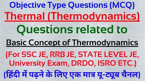 Read Thermal Engineering Objective Questions 