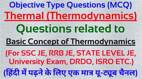 Full Download Thermal Engineering Objective Questions 