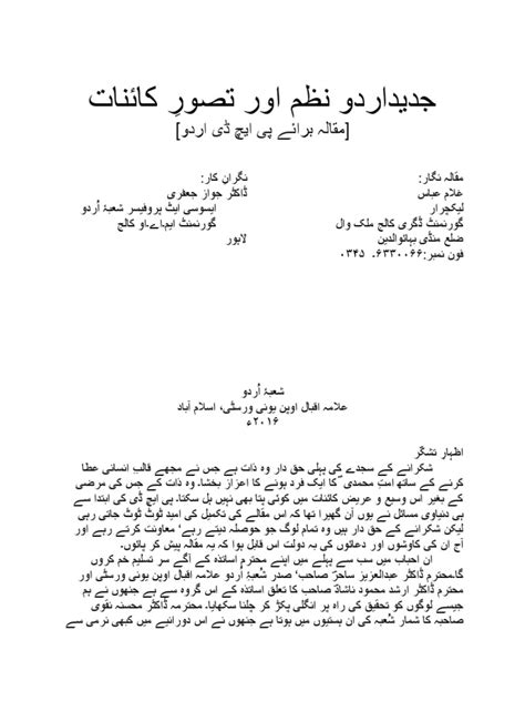 Thesis Ghulam Abbas