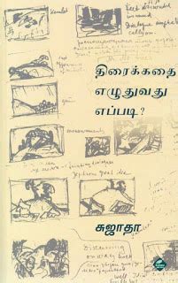 Full Download Thiraikathai Eluthuvathu Eppadi Book 