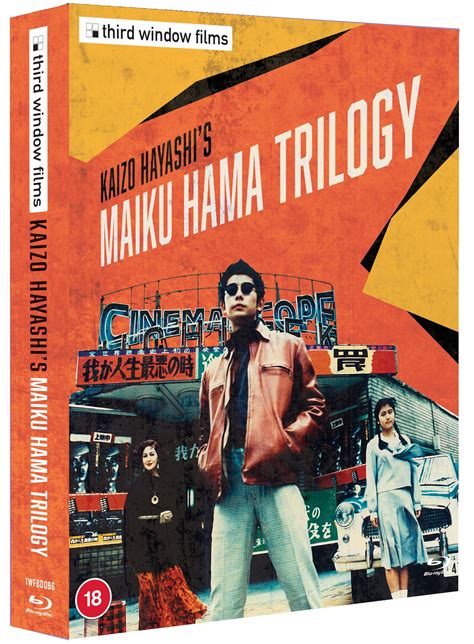 Third Edition Hama