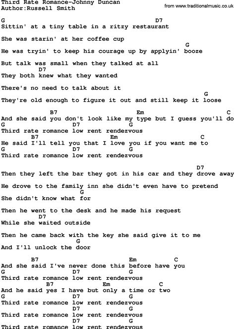 Third Rate Romance Lyrics