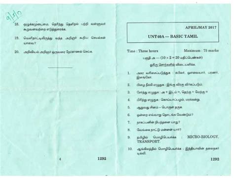Full Download Thiruvalluvar University Previous Yearmcom Question Paper Answer 