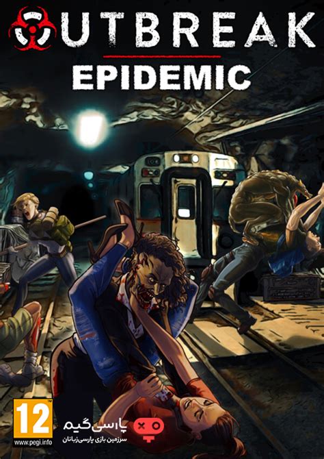 Thisismyipodstorecom The Outbreak
