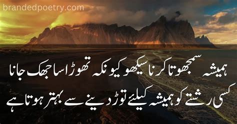 Thought In Urdu