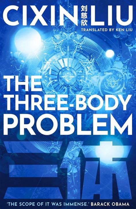 Three Body Problem Ebook