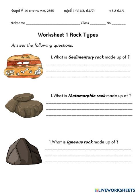 Three Types Of Rocks Worksheet