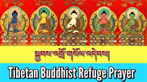 tibetan refuge prayer audio