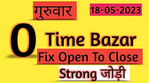 Time Bazar Fix Open To Close