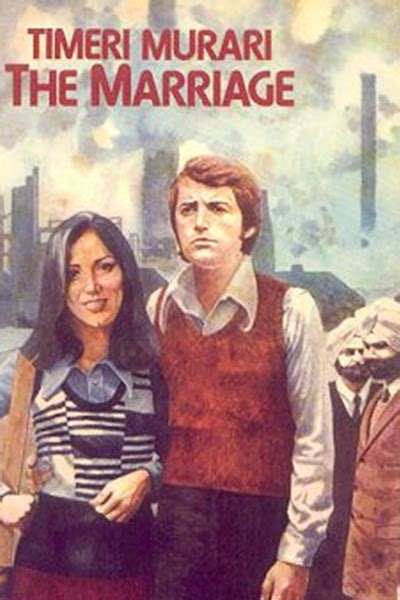 timer n murari biography examples