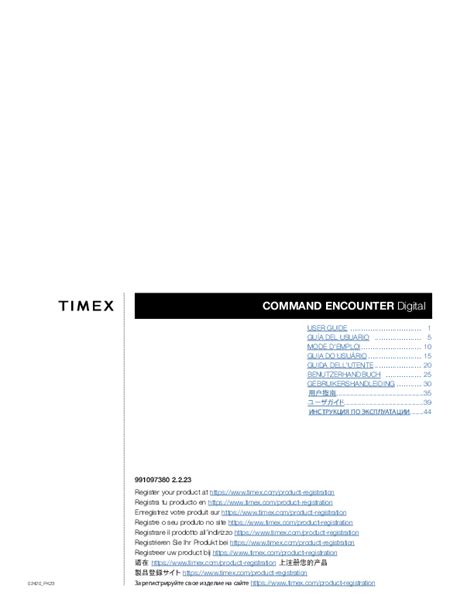 Read Timex Pathfinder User Guide 