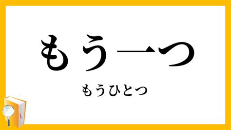 tiptoe - 「つま先」のもう一つの意味とは？ - 気になるボキャブ …