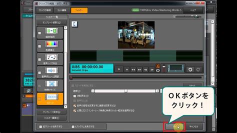tmpgenc video mastering works 6 ダウンロード