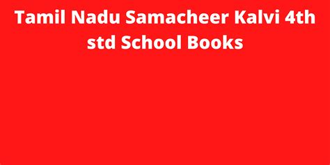 Tn Samacheer Kalvi 4th Std Books New Syllabus Social Science 4th Standard - Social Science 4th Standard