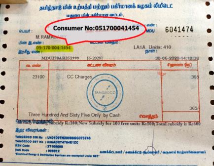 Tneb Bill Receipt
