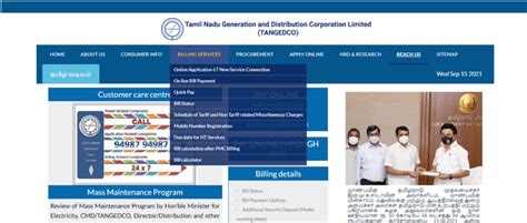 Tneb Name Transfer