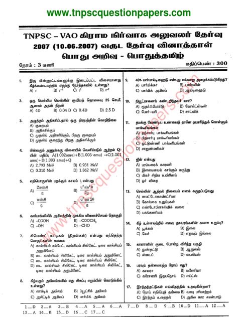 tnpsc vao question paper with answers