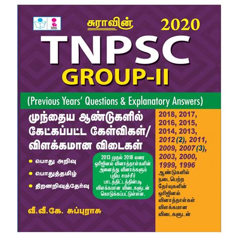 Full Download Tnpsc Group 2 Exam Question Papers With Answers 2011 In Tamil 